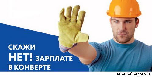Управление Алтайского края по труду и занятости населения